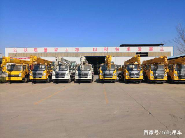 張家界眾誠機(jī)械設(shè)備租賃有限公司,吊車出租,張家界高空作業(yè)車出租 張家界眾誠機(jī)械設(shè)備租賃有限公司,吊車出租,張家界高空作業(yè)車出租